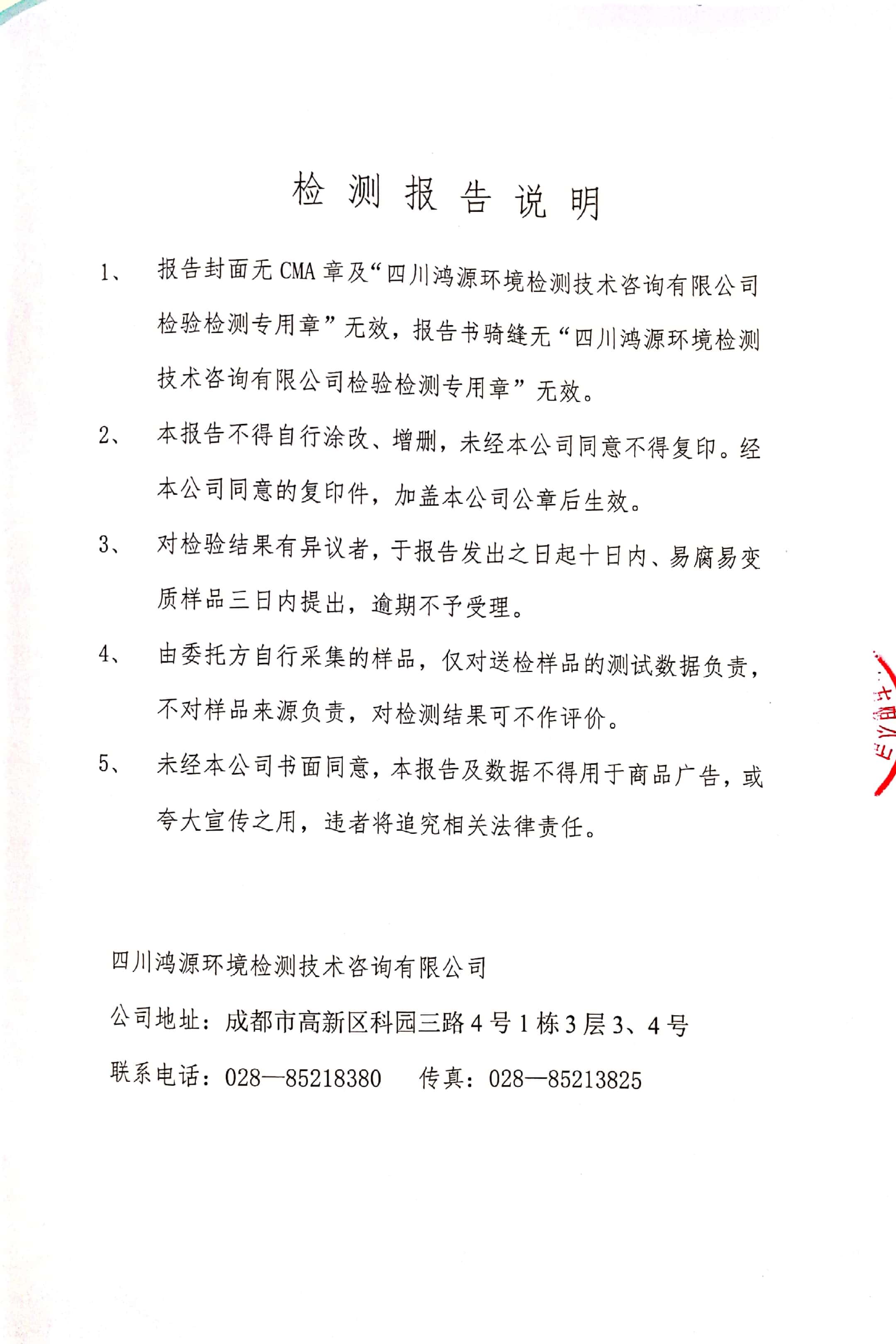 請添加圖片
